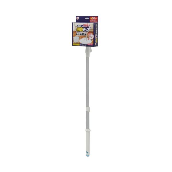 アイリスオーヤマ 回転モップ手回しタイプ専用モップ 青 KMT-15 1個 掃除用品