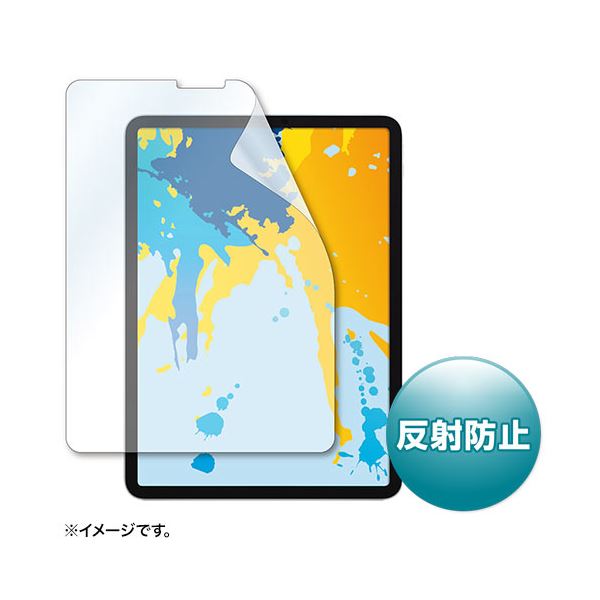 【お買い得　まとめ買い 】 サンワサプライ Apple 11インチiPad Pro 2018用液晶保護反射防止フィルム LCD-IPAD10【×2セット】