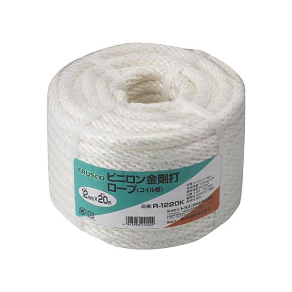 TRUSCO ビニロン金剛打ロープ 12mm×20m コイル巻 R-1220K 1巻 ひも ロープ