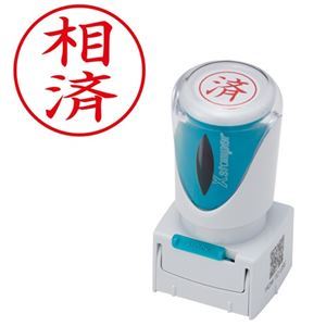シヤチハタ Xスタンパー ビジネス用 キャップレス E型 (相済) タテ 赤 X2-E-112V2 1個 【×5セット】 【 セット販売 まとめ買い 割引 オフィス 文房具 文具 業務用 オフィス用品 】 文具 オフィス用品 印鑑 スタンプ 朱肉