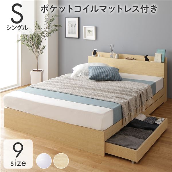 楽天市場】日本製 連結ベッド 照明付き フロアベッド ワイドキング