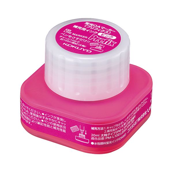 KOKUYO コクヨ 蛍光OAマーカー＜プリフィクス＞補充用インク ピンク 20ml PMR-L10P 1セット（5個）【×2セット】 【 セット販売 まとめ買い 割引 オフィス 文房具 文具 業務用 オフィス用品 】 文具 オフィス用品 ペン ボールペン