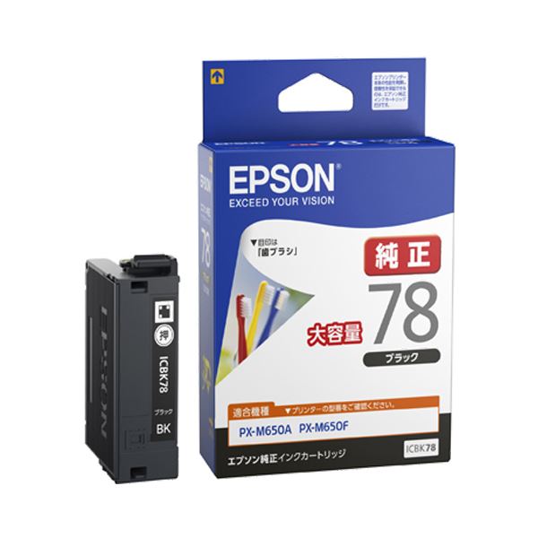 EPSON エプソン インクカートリッジブラック(大容量タイプ) ICBK78 1個【×3セット】  【 セット販売 まとめ買い 割引 】  PC プリンター インク インクカートリッジ トナー インク カートリッジ エプソン(EPSON)用