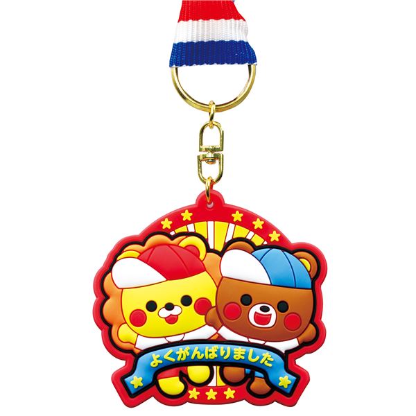 【お徳用セット まとめ買い 割安 割引 ｾｯﾄ販売】 ソフトラバーメダル アニマルフレンズ 【×10個セット】