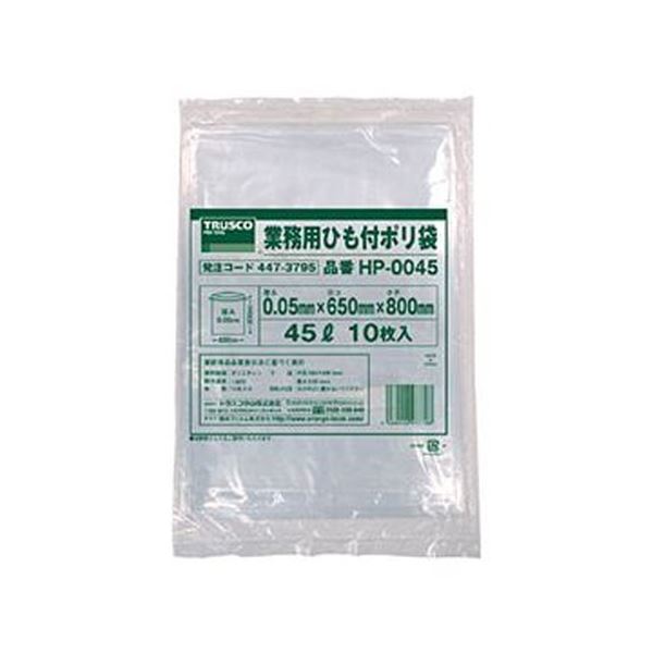 TRUSCOオフィス 業務用 ひも付きポリ袋 0.05×45L HP-0045 1パック（10枚）【×10セット】 【 セット販売 まとめ買い 割引 オフィス 文房具 文具 業務用 オフィス用品 】 文具 オフィス用品 袋 ビニール袋