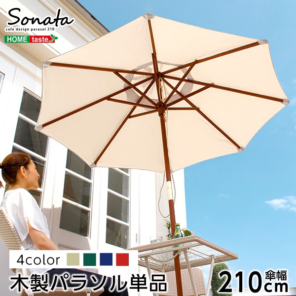 ガーデンハウス UVカットパラソル200cm(ワイン) - アウトドア