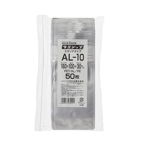セイニチ ラミジップ（アルミタイプ）160×100+30mm シルバー AL-10 1パック（50枚） 【×10セット】 【 セット販売 まとめ買い 割引 オフィス 文房具 文具 業務用 オフィス用品 】 文具 オフィス用品 袋 OPP袋