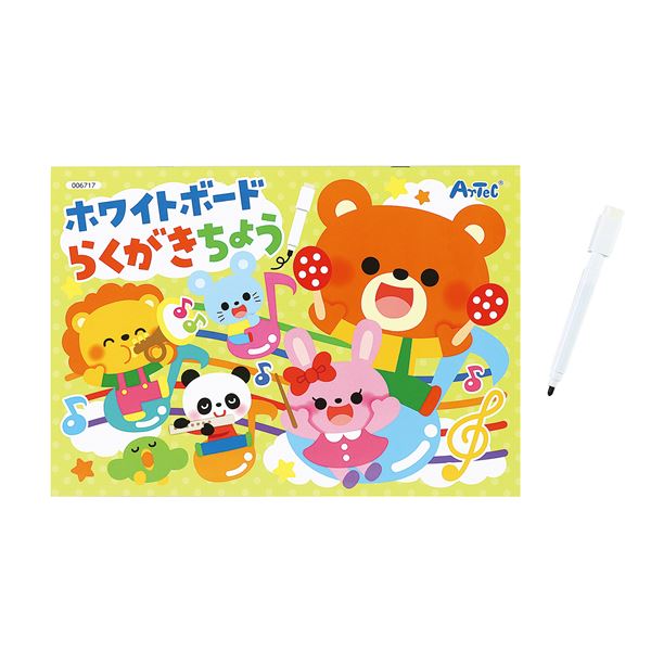 ホワイトボードらくがき帳 【×10セット】 【 セット販売 まとめ買い 割引 オフィス 文房具 文具 業務用 オフィス用品 】 文具 オフィス用品 ノート 紙製品 紙製品