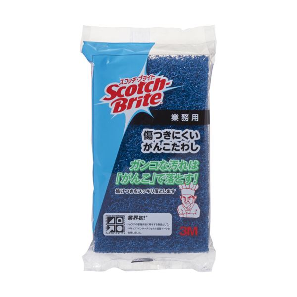 3M スコッチ ・ ブライト傷つきにくいがんこたわし ブルー GANKO NS 1セット（10個） キッチン 食器 たわし スポンジ ブラシ