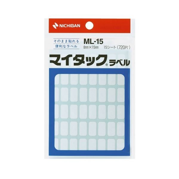 ニチバン マイタック ラベル 8×15mm ML-15 1セット(7200片：720片×10パック) 【×5セット】 【 セット販売 まとめ買い 割引 】 パソコン 用紙 ラベル