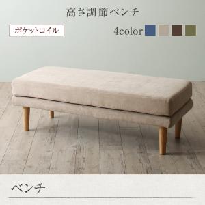 【２人掛けベンチ ベンチ 単品】 Maine メーヌ ベンチ 2P 2人掛けソファ ソファ ソファ ソファー 18,180円