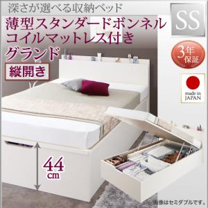 【日本製ベッド 跳ね上げ式ベッド 日本製 チェストベッド 】 収納ベッド Renati-WH レナーチ ホワイト 薄型スタンダードボンネルコイル付き ボンネルコイル 【縦開き】 セミシングル 【深さ: グランド】 セミシングルベッド セミシングル 小型 木製 木