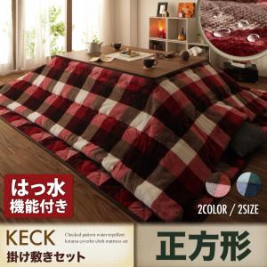 楽天市場】【こたつ 掛け布団 & 敷き布団 二点セット 楽天市場】【こたつ 掛け布団 & 敷き布団 二点セット