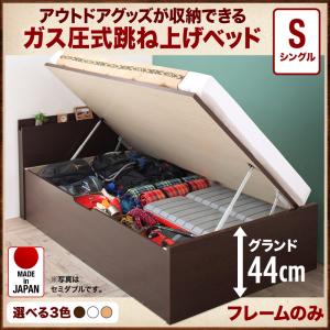 【跳ね上げ式ベッド】 開閉・深さが選べる 跳ね上げベッド アウトドア収納 Matterhorn マッターホルン ベッドフレームのみ（マットレス無） シングル シングルベッド 【深さ: グランド】 ※マットレス別売 ベッドフレーム単品 ベッド 収納家具 収納ベッド シングル 木製