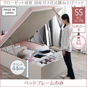 クローゼット跳ね上げ式ベッド aimable エマーブル ベッドフレームのみ（マットレス無）【縦開き】 セミシングル レギュラー丈【深さ: グランド】 ※マットレス別売り 収納 収納ベッド ベッドフレーム ベッド 跳ね上げ式ベッド マットレス無し マットレス別売り