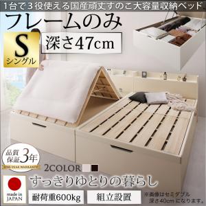 【組立設置ｻｰﾋﾞｽ付 跳ね上げ式ベッド 】 すのこベッド 収納 収納ベッド 跳ね上げ【 シングルベッド 】 マットレスセット シングルサイズベッド 【深さ: グランド】 シングルベッド シングル シングルサイズ