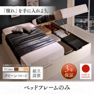 【組立設置ｻｰﾋﾞｽ付 跳ね上げ式ベッド 収納ベッド 】 収納家具 収納ベッド 大容量 ベッドフレームのみ（マットレス無しタイプ）【縦開き】 クイーンサイズベッド (セミシングル x２ 分割可 連結ベッド 2床セット販売） 収納 跳ね上げ式ベッド 木 ベッド 木製ベッド