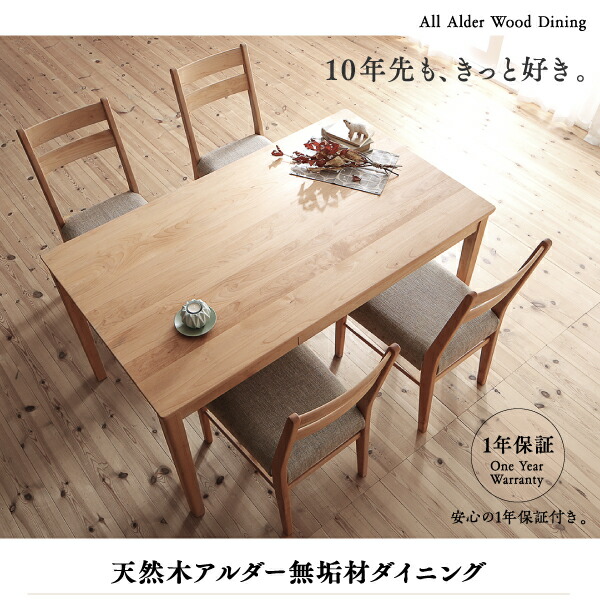 LINKS/リンクス セラミック天板ダイニングテーブル ルイーズ 幅150 強化ガラス スチール スタイリッシュ 家具 店頭引取歓迎 R6762)