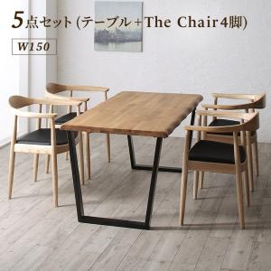 【ダイニングセット】 北欧 天然木 オーク無垢材 高級デザイナーズ ダイニング The OA ザ・オーエー 5点セット(テーブル+チェア4脚）W150 ダイニングテーブルセット ダイニングセット ダイニングテーブル テーブル 椅子 食卓 セット販売 木製 シンプル