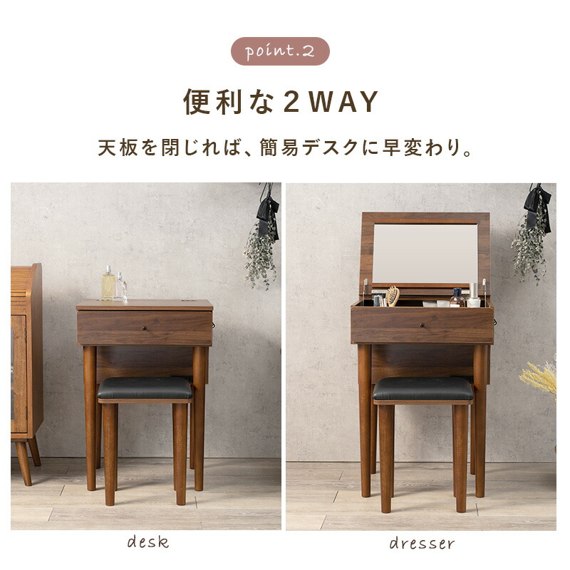便利な２WAY。