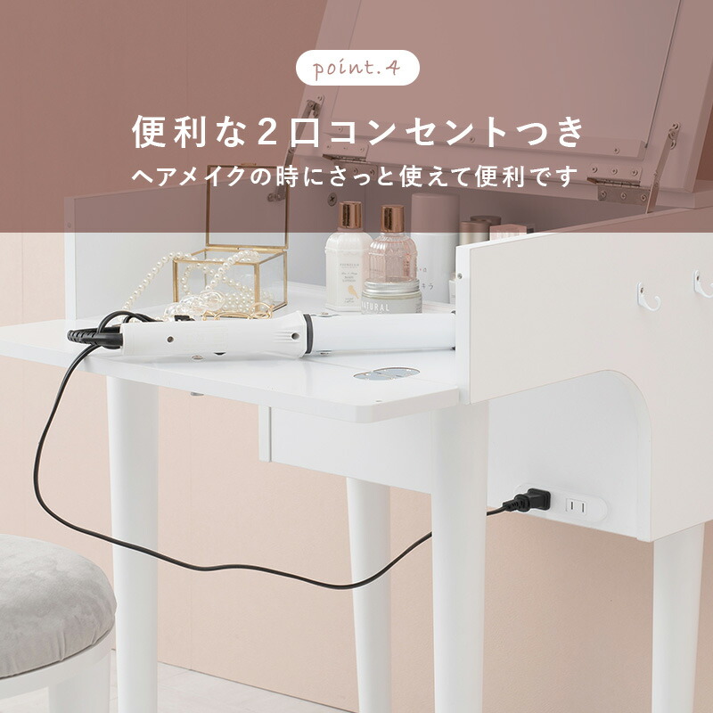 便利な２口コンセントつき。