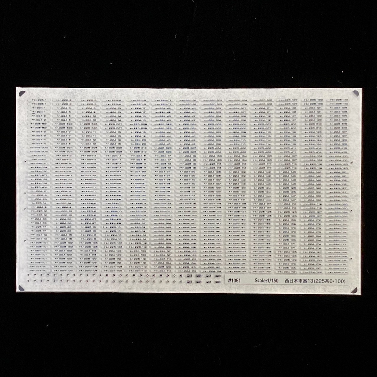 楽天市場】22X系列帯インレタ(223系、225系4色帯)(Nゲージ) : 世田谷車両