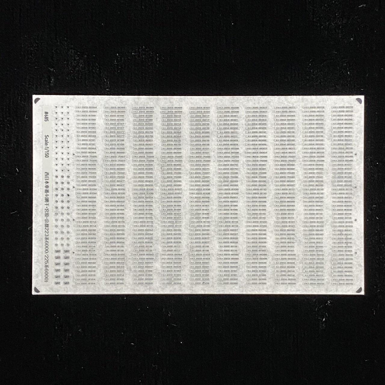 楽天市場】汎用行先インレタ（221系フルカラー篇(2)）(Nゲージ