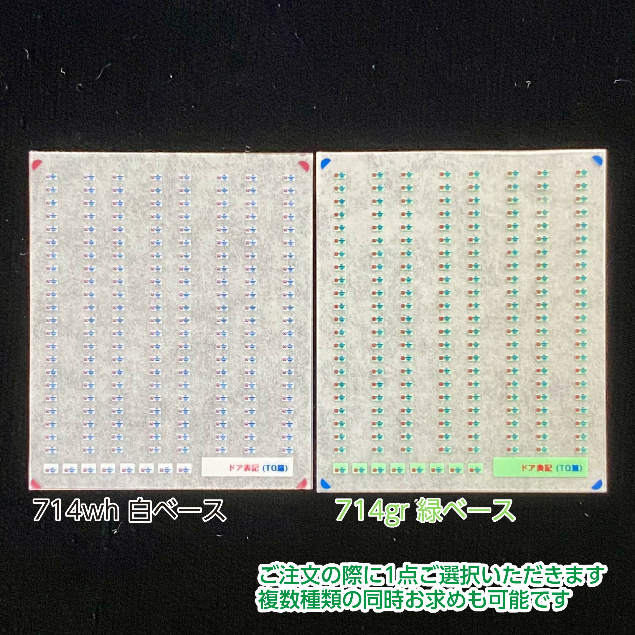 楽天市場】北のシンボルマークインレタその2(Nゲージ) : 世田谷車両