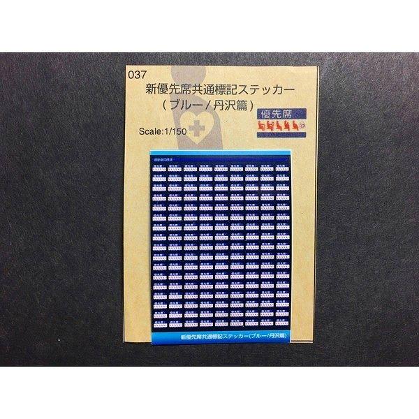 東京都立大学 新シンボルマーク ステッカーシート 50周年記念 メガシンボルステッカー | SEVENTH SON