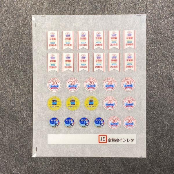 HPTラッピングインレタ HPTラッピングインレタ HPTラッピングインレタ 946 ドアクツズリ