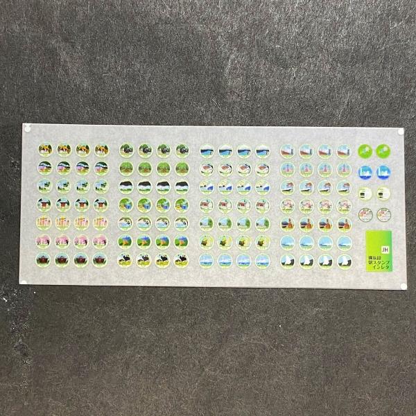 【チーママ】側面方向幕2本セット　205系横浜線＆200系新幹線 チーママ】側面方向幕2本セット 205系横浜線＆200系新幹線 チーママ様