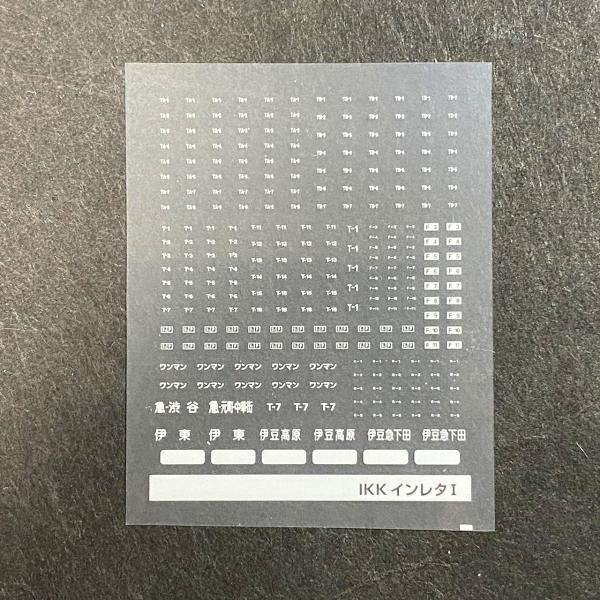 インレタ2種 楽天市場】北のシンボルマークインレタその2(Nゲージ) : 世田谷車両