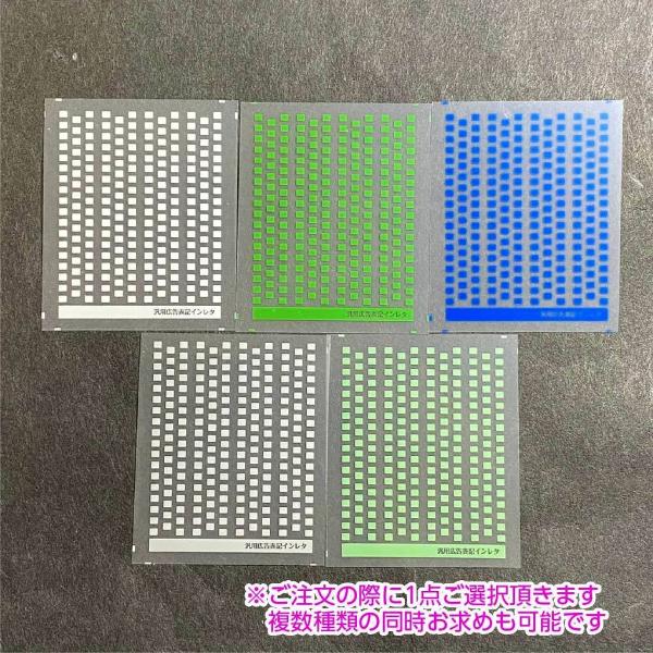 楽天市場】汎用行先インレタ（221系フルカラー篇(2)）(Nゲージ