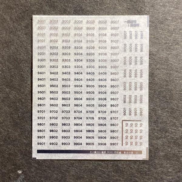 楽天市場】北大阪急行9000形方向幕インレタ(Nゲージ) : 世田谷車両