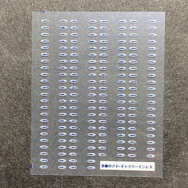 HPTラッピングインレタ 楽天市場】青い森暫定色ラッピングインレタ(Nゲージ) : 世田谷車両