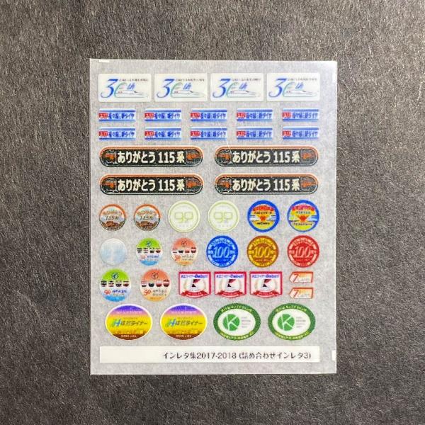 楽天市場】架線注意標記(Nゲージ) : 世田谷車両