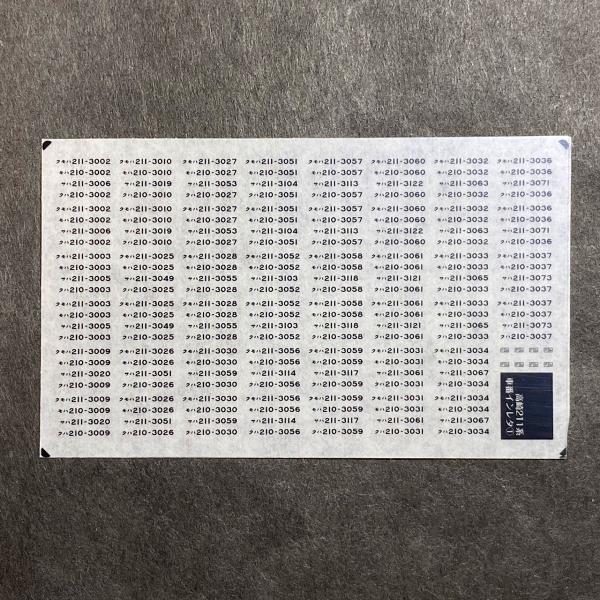 インレタ2種 i0500.jpg