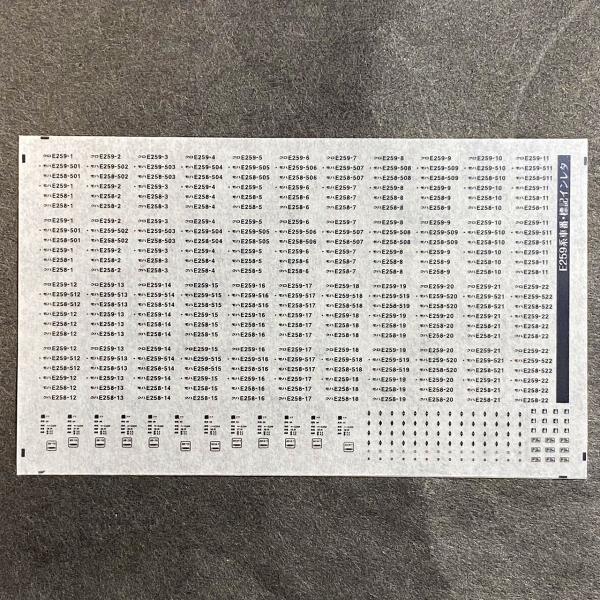 楽天市場】キハ183系車番インレタ2（N(N)183系登場時・900番台・5000