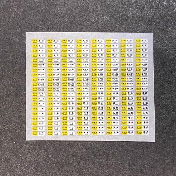 HPTラッピングインレタ i0750.jpg