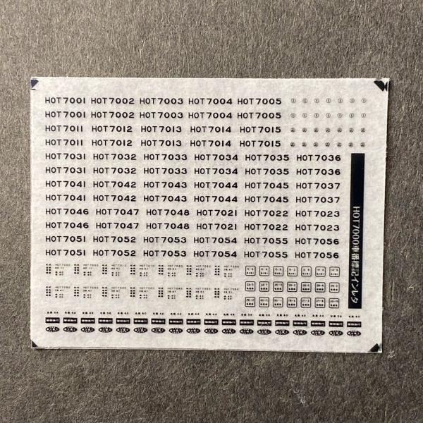 楽天市場】汎用数字インレタ(1000番台2・800番台)(TypeC)(Nゲージ