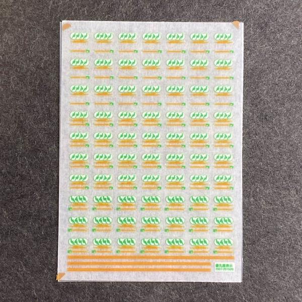 楽天市場】ドア表記インレタ(TQ篇)(Nゲージ) : 世田谷車両