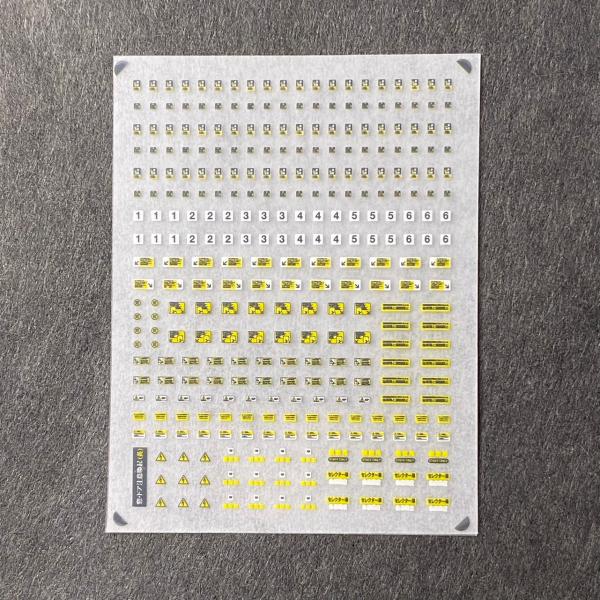 楽天市場】区名札標記インレタ(黒)その1(Nゲージ) : 世田谷車両