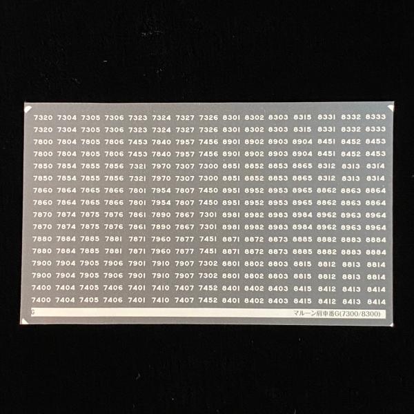 楽天市場】汎用行先インレタ（正雀2扉篇）(Nゲージ) : 世田谷車両