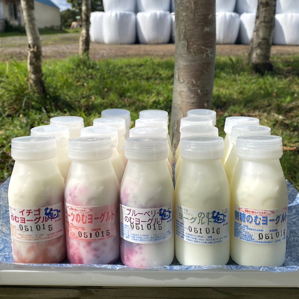 自分の好みを探せるのむヨーグルト30本セット 北海道大津牧場のしぼりたてミルクで作ったヨーグルト 北海道 乳製品 セット 自家製 生乳 国産 フレッシュチーズ 冷蔵 詰め合わせ 美味しい おいしい お取り寄せ 贈り物 送料無料|セタナセレクション