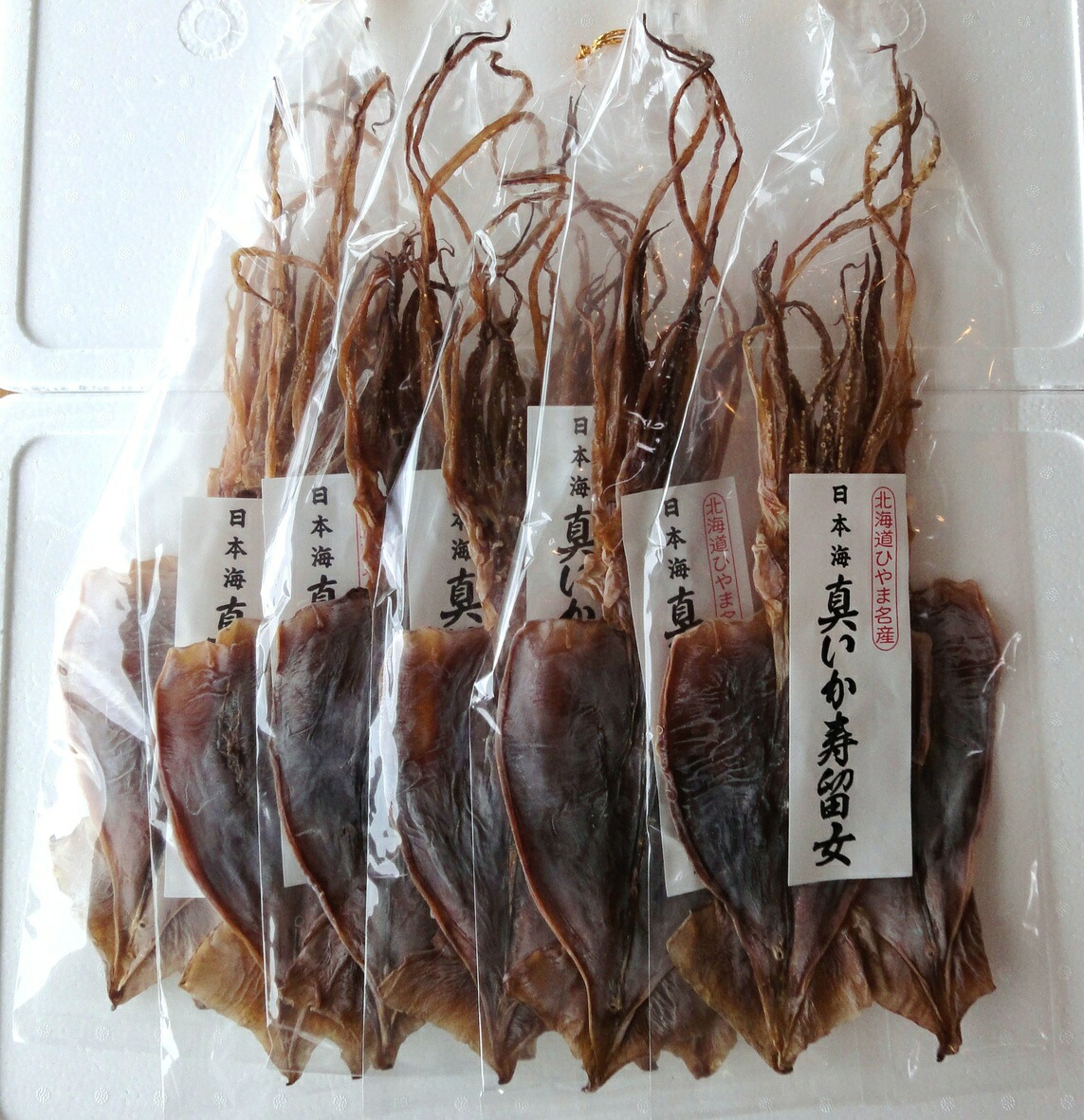 【北海道産】スルメ2枚入り6袋セット　合計12枚