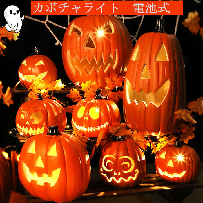 【楽天市場】ハロウィーン 飾り カボチャ 置物 オーナメント