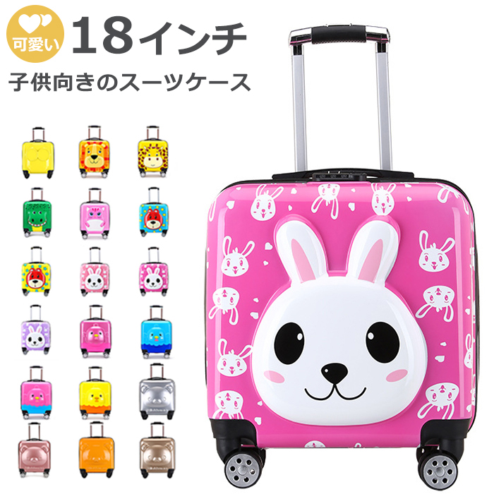 あかちゃん / キャリーケース Amazon.co.jp: [NZBZ] ミュートスピンナーホイール付きのレトロ