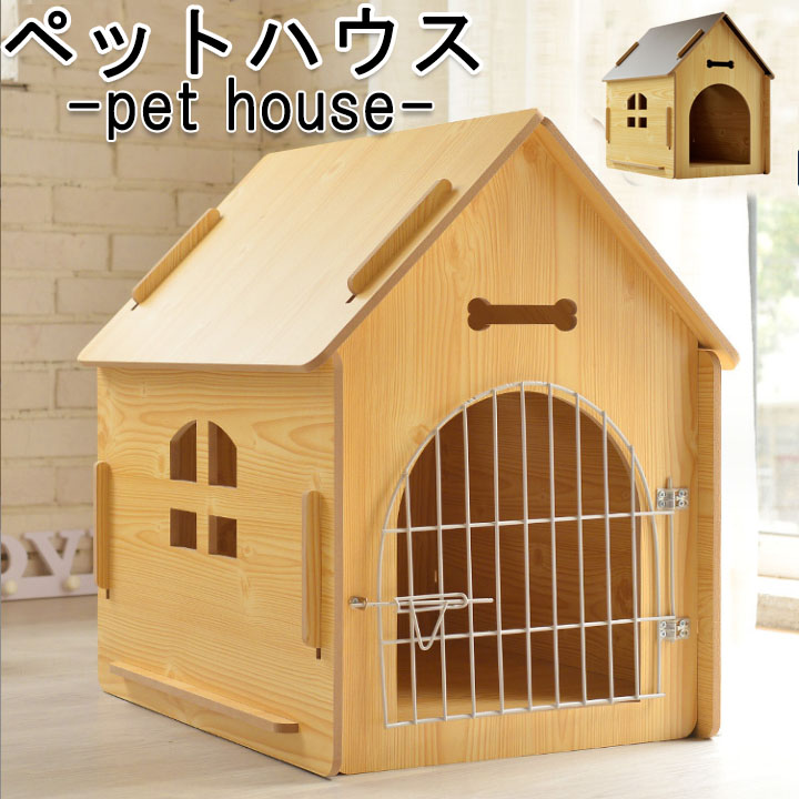 犬掘っ立て小屋 小型犬 中型犬 M-XL 木製 愛玩動物住み家 室内 可愛 安全性のある キャットハウス 室外 犬舎 愛玩動物 犬 住み家 伏せ籠 ゲージ 小型犬 愛玩動物住み家 思わしい 貨物輸送無料 犬 猫 精神的な統合 愛玩動物寝台 大屋根付き添い人 ドッグハウス 部屋の入り口付き添い人 庭用 部屋の入り口皆無 ３角形大屋根 今めかしい 愛玩動物お座敷