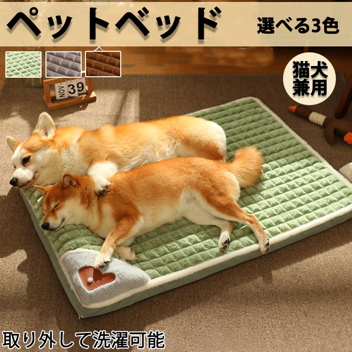 楽天市場】ペットベッド 花型 丸型 猫用ベッド 可愛い ペットベッド