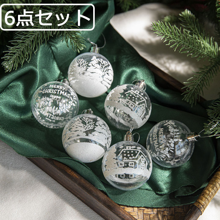 クリスマス　ガラスオーナメントセット 楽天市場】ガラスオーナメント 6cm アソート 4個 セット